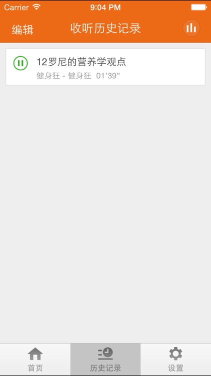 腹肌锻炼方法-助你秀出完美马甲线身材 screenshot-3