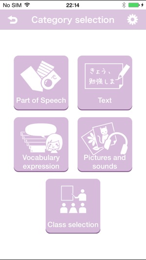 VLJ Grammar(圖2)-速報App