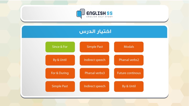 EnglishSS Self Study screenshot-4