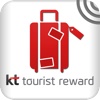 kt tourist reward for Tourist