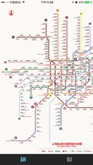 Shanghai Beijing Metro Map 上海北京地铁线路图(圖3)-速報App