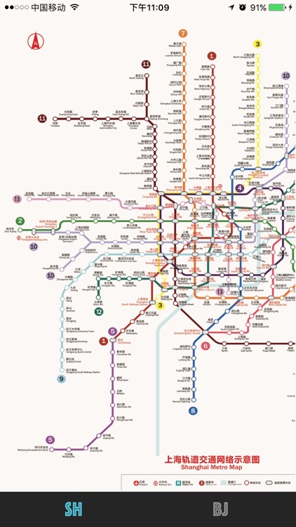 Shanghai Beijing Metro Map 上海北京地铁线路图