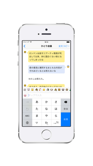 一人會議(圖1)-速報App