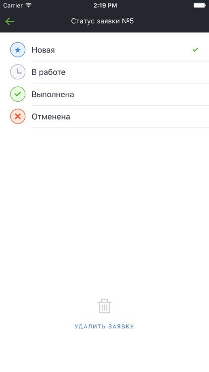 Флексби screenshot-4