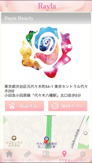 Rayla Beauty(圖3)-速報App