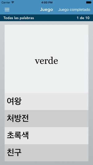 Spanish | Korean AccelaStudy®(圖4)-速報App