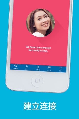 Skout+ - Chat, Meet New People screenshot 4