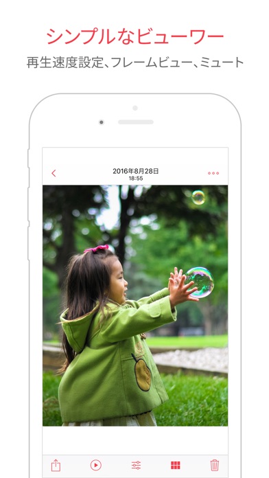 LivePix - Live Photoを... screenshot1