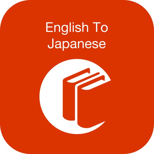 jp to english