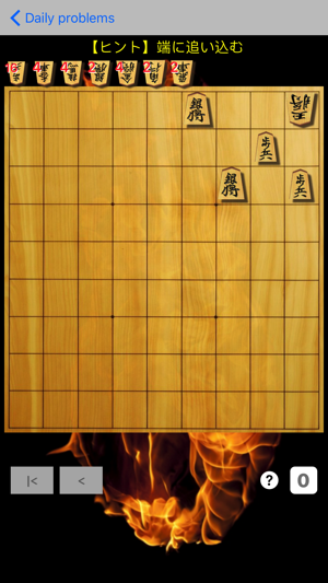 Shogi Quest Plus - Daily Shogi Problems(圖3)-速報App