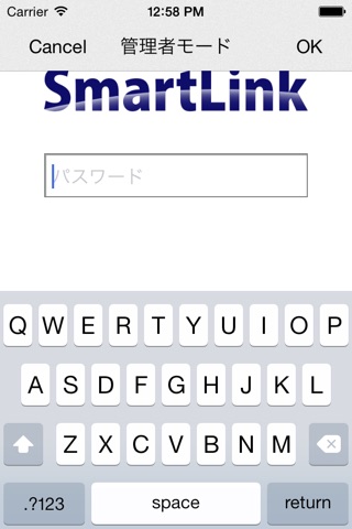 Smart Link screenshot 2