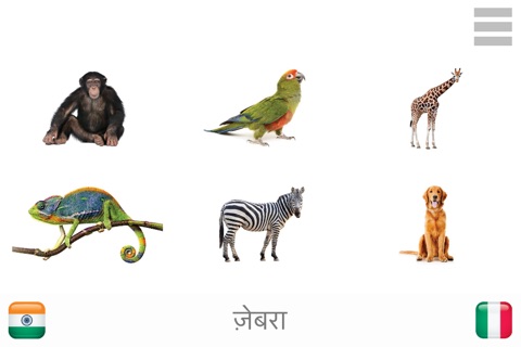 Baby Learn - HINDI screenshot 4