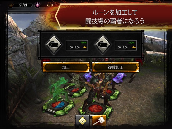 Heroes of Dragon Ageのおすすめ画像3