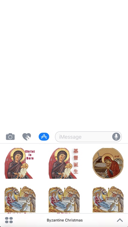 Byzantine Christmas