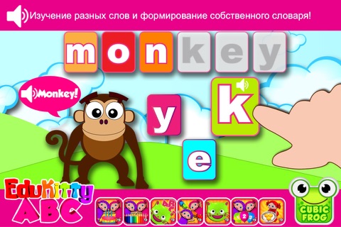 EduKitty ABC - Learn Alphabet screenshot 3