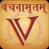 Vachanamrut App