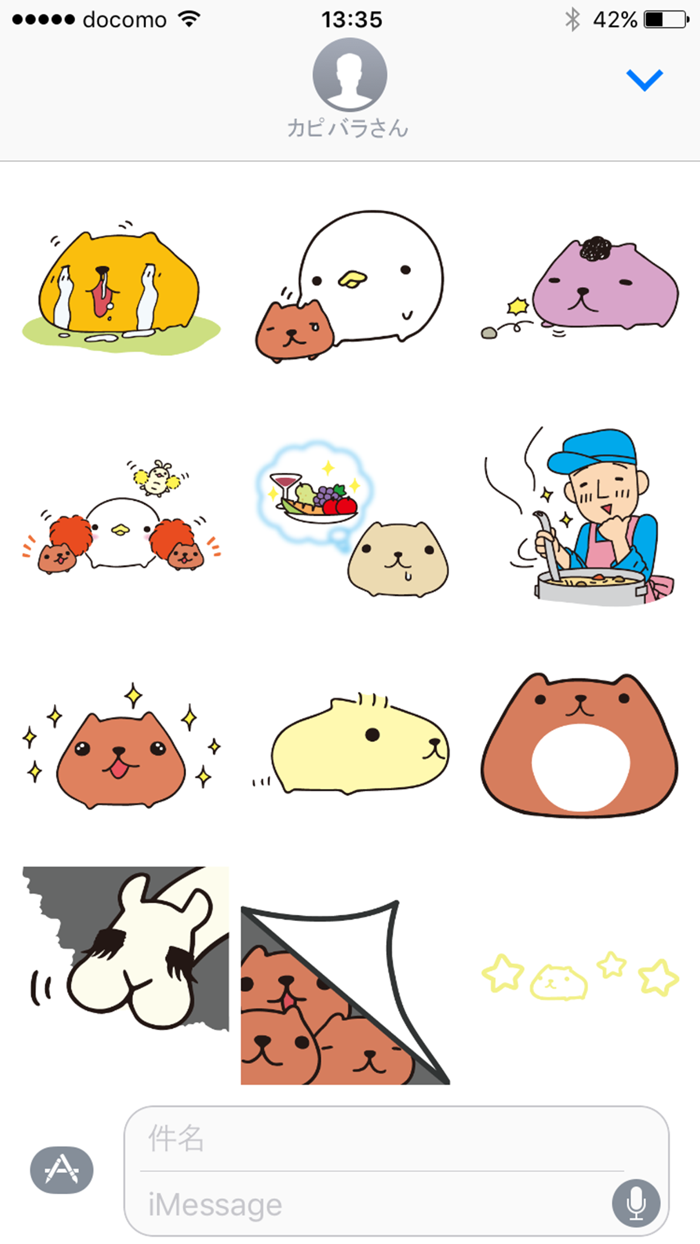 KAPIBARA-SAN sticker