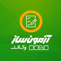 آزمون ساز وکالت pour PC