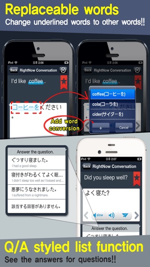 RightNow Japanese Conversation(圖4)-速報App