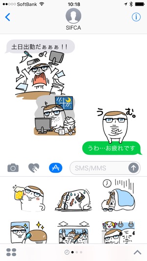 Moving NANA-san Stickers - Emoji TOKYO