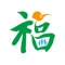 福云民生是一款为义乌市福田街道市民提供本地生活、资讯推送的手机应用。市民不仅可以通过它及时了解当地新鲜事,还可以在线参与公益活动,为那些需要帮助的人提供爱心,同时在活动之余还能结交朋友。