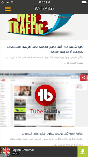 Almohtarif : المحترف  th3professional(圖3)-速報App