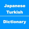 Japanese to Turkish Dictionary & Conversation