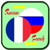 Русско французский переводчик - Translate Russian to French Dictionary