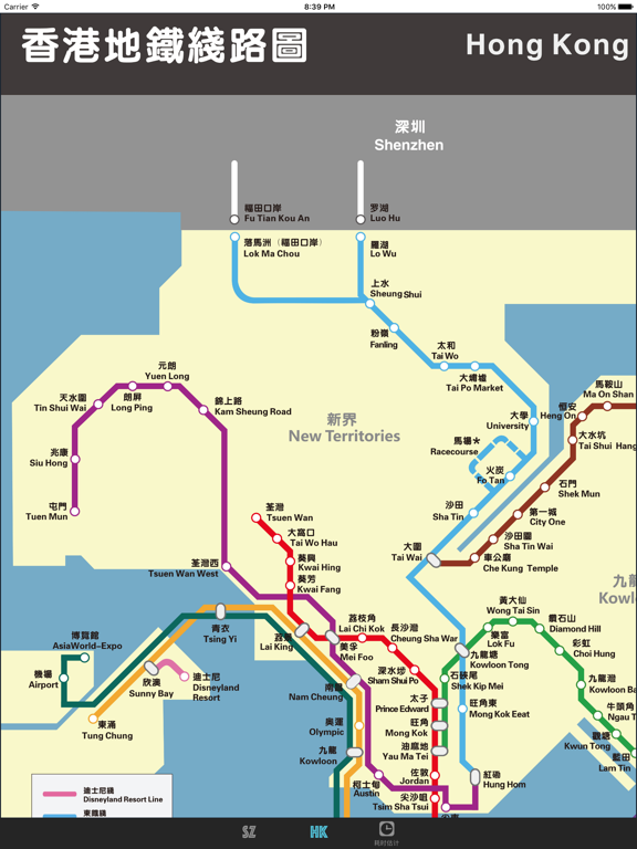 深圳香港地铁指南 Shenzhen Hong Kong Metro Guide screenshot 2