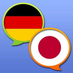 Japanese German dictionary