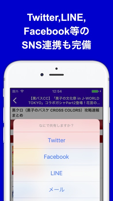 攻略ブログまとめニュース速報app 苹果商店应用信息下载量 评论 排名情况 德普优化