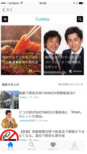 Curassy(圖1)-速報App