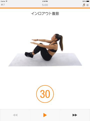 Ab & Core Workouts screenshot 3