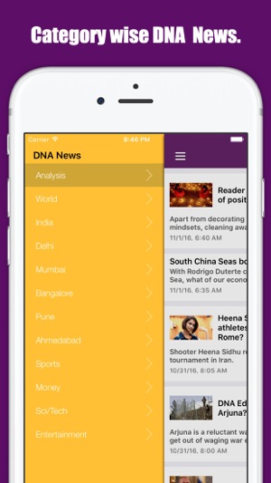 DNA  ( Dynamic News Analysis )(圖4)-速報App