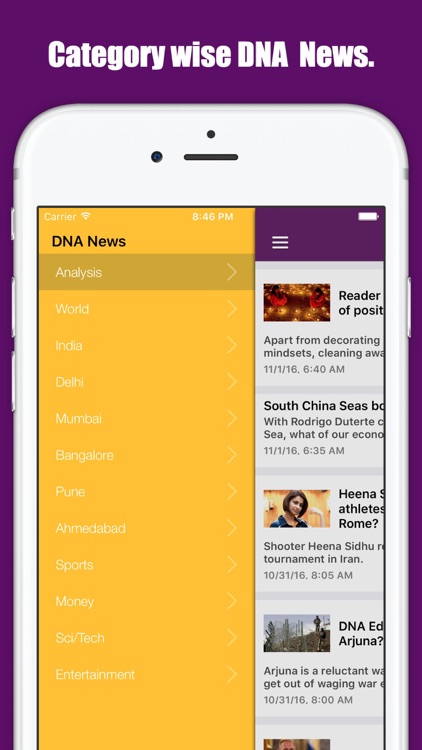 DNA  ( Dynamic News Analysis ) screenshot-3