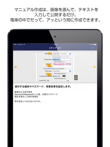 Teachme Biz for iPad screenshot 3