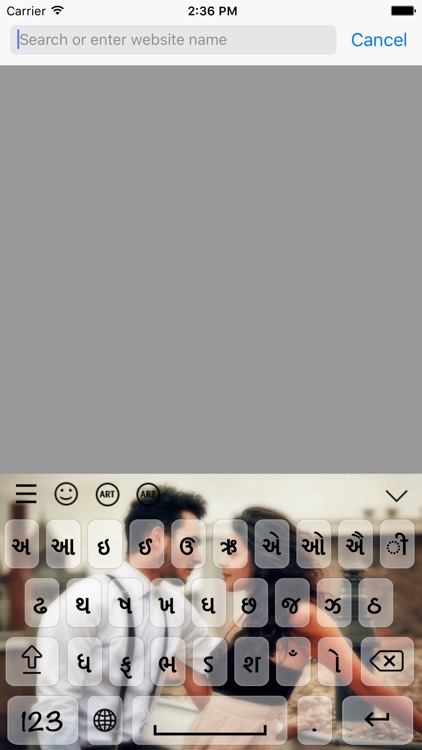 Gujarati keyboard - Gujarati Input Keyboard screenshot-4