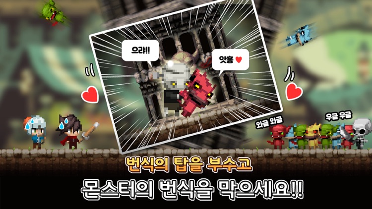 연봉전사 ( 대난투 시대 )