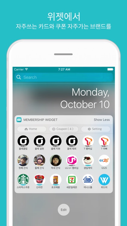 Membership Widget Pro - discount, coupon, point screenshot-0