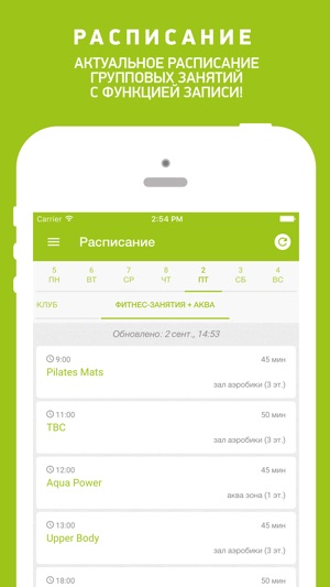 KIN.UP Wellness, фитнес-клуб(圖2)-速報App