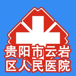 云岩人民医院