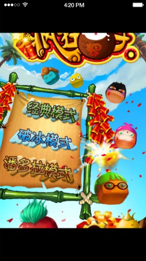 Crazy Coconuts(圖1)-速報App