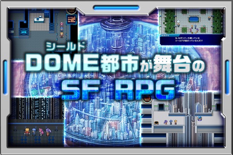 RPG ファナティックアース screenshot 2