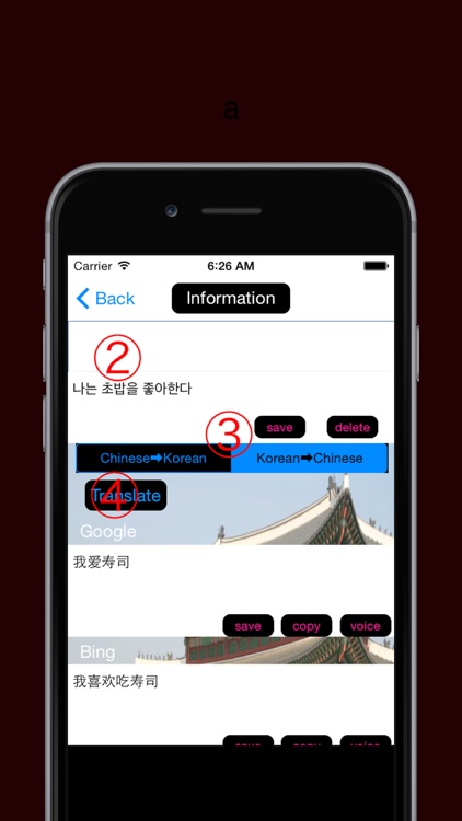 Chinese to Korean Translator - Korean to Chinese