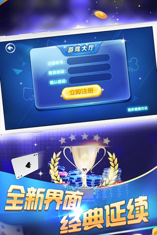 启航游戏 screenshot 3