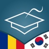 Romanian | Korean - AccelaStudy®