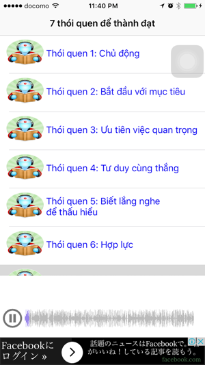 Sách nói: 7 thói quen thành đạt(圖1)-速報App