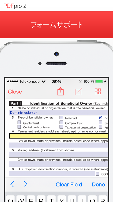 PDF Pro 2 – 究極のPDFアプリ screenshot1