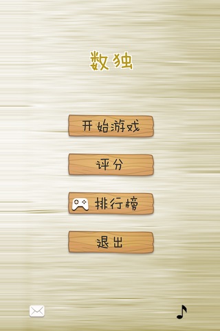 Sudoku Free - word puzzle game screenshot 4
