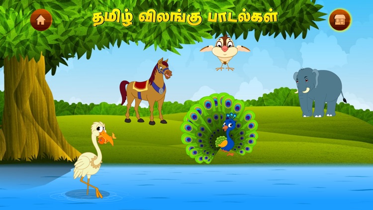 Tamizh Animal Rhymes by Magicbox Animation Private limited